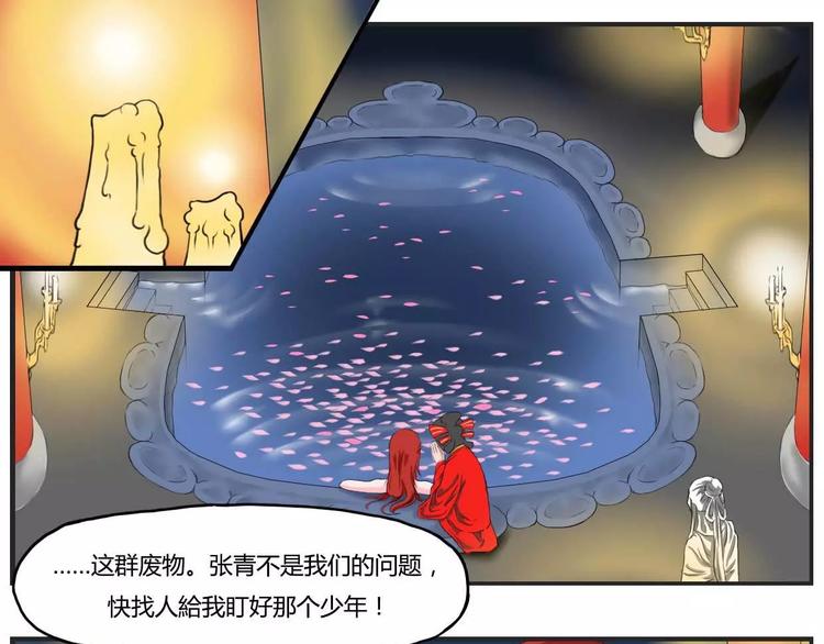 第11话0