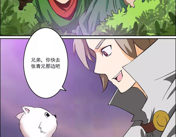 第42话8