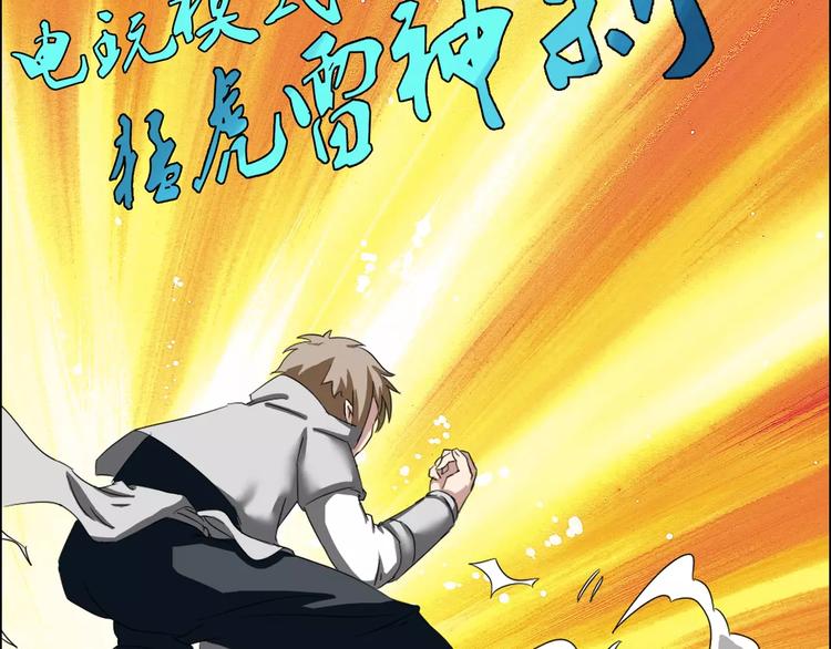 第45话7