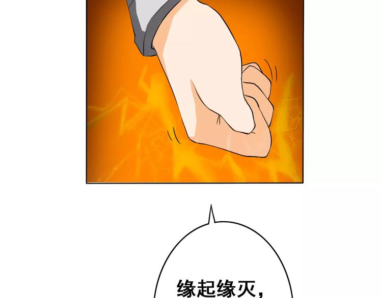 第40话12
