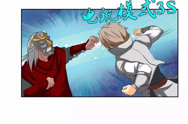 第46话6