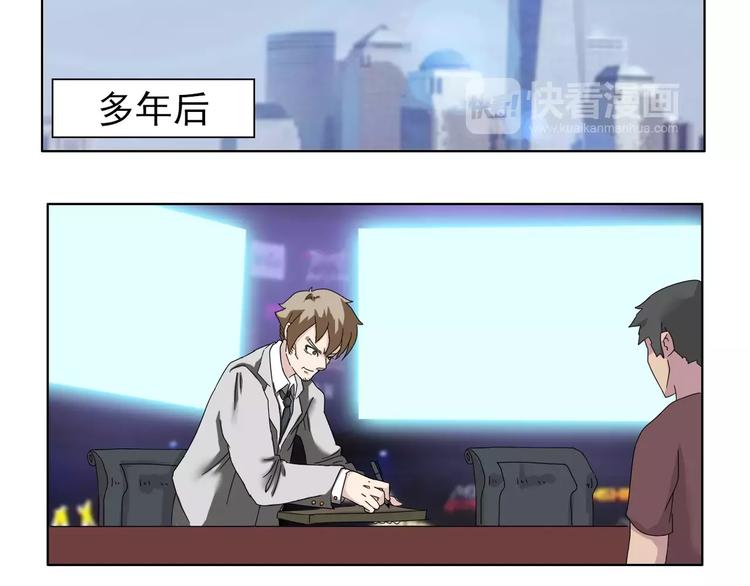 第51话8
