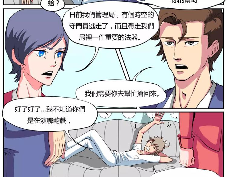 第4话2