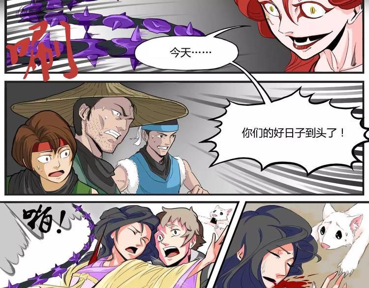 第31话3