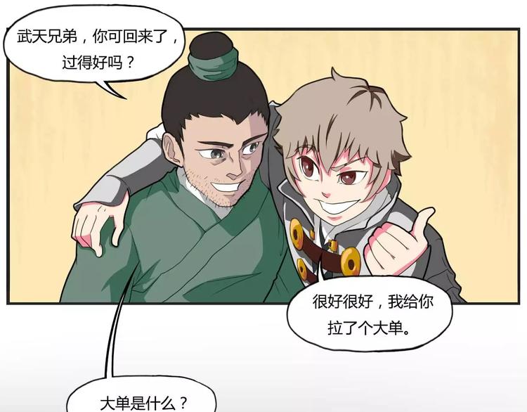 第28话0