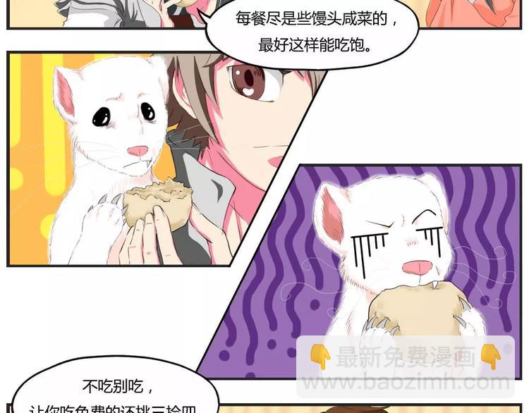 第16话1