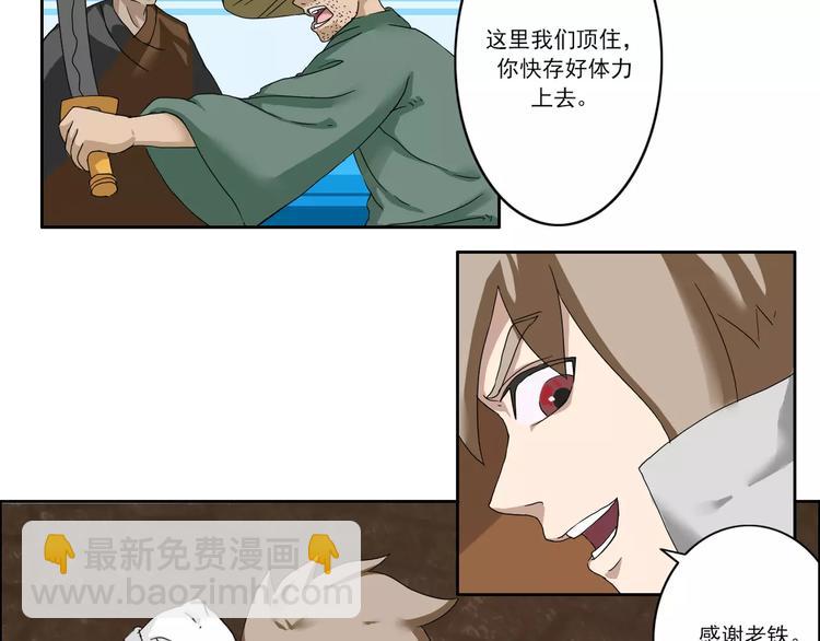 第44话4