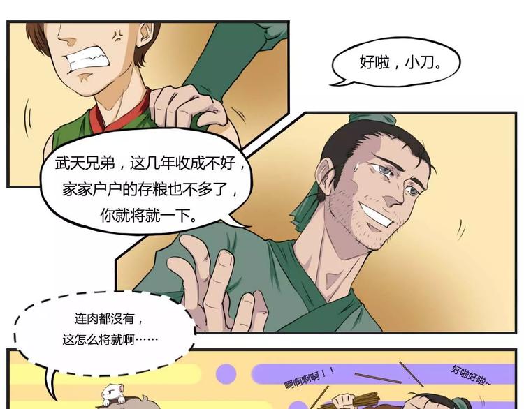 第17话0