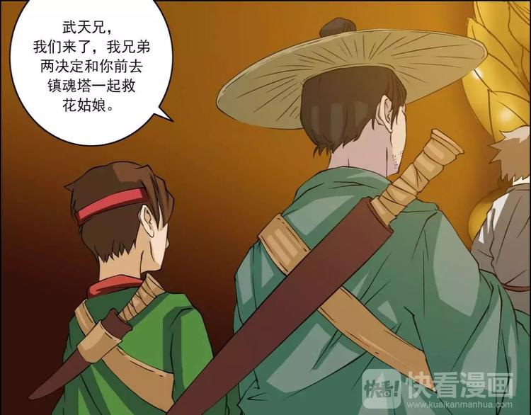 第41话0