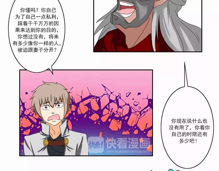 第46话5