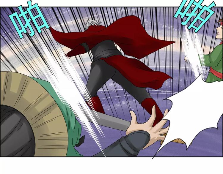 第47话7