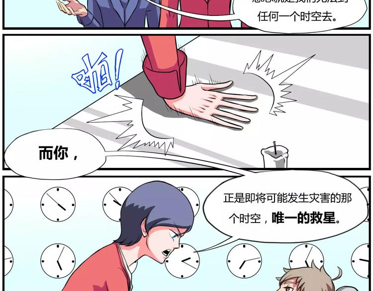 第5话4