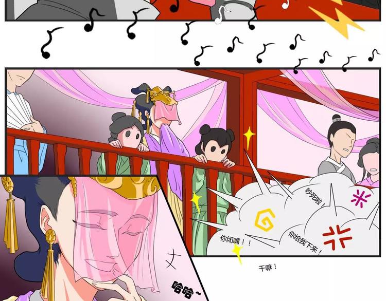 第24话4