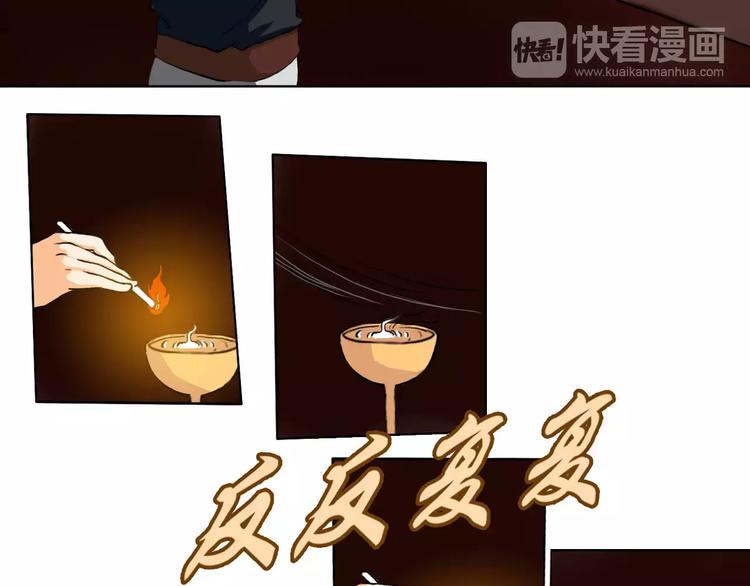 第40话2