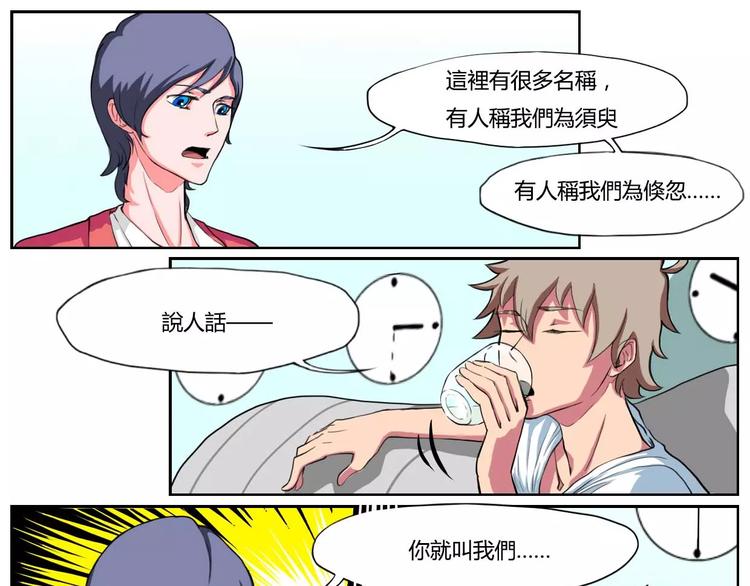 第4话0