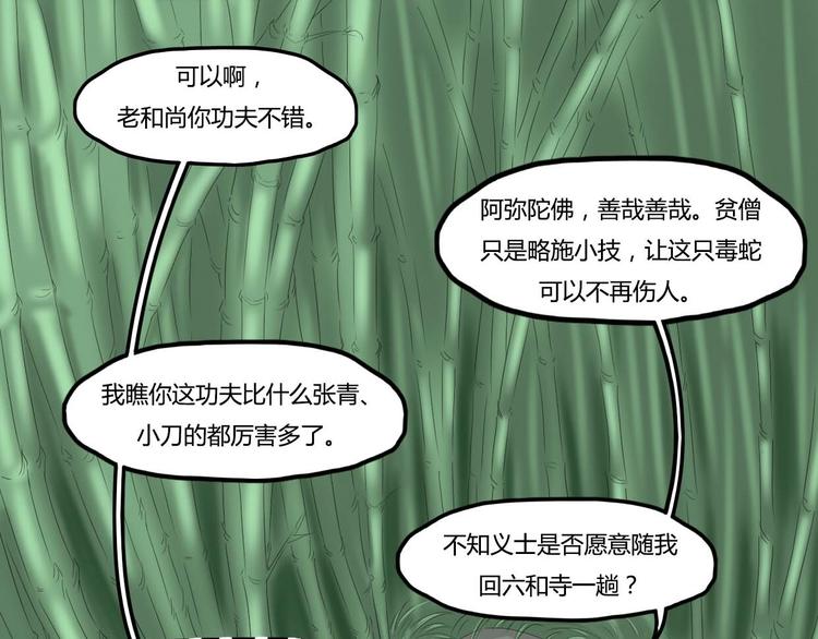 第21话0