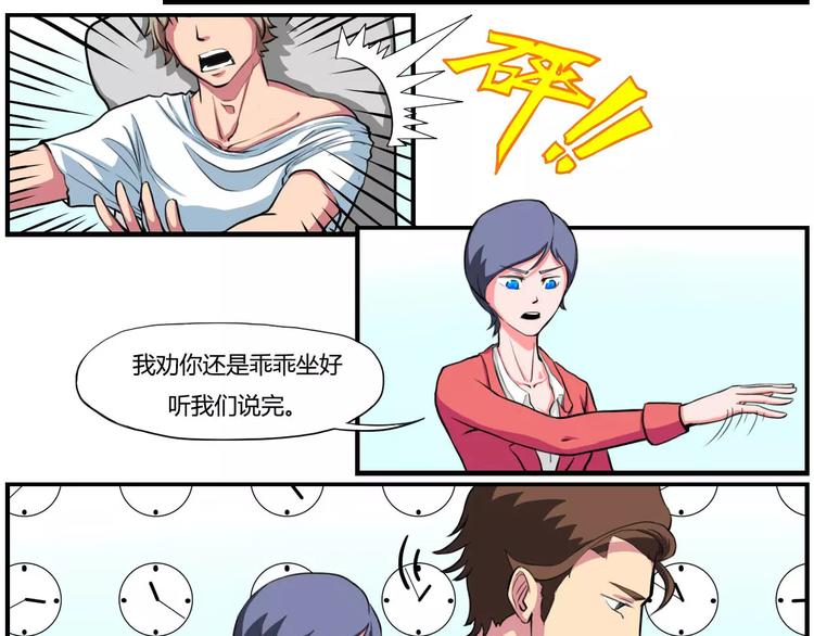 第5话1