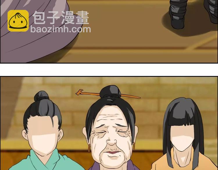 第41话6