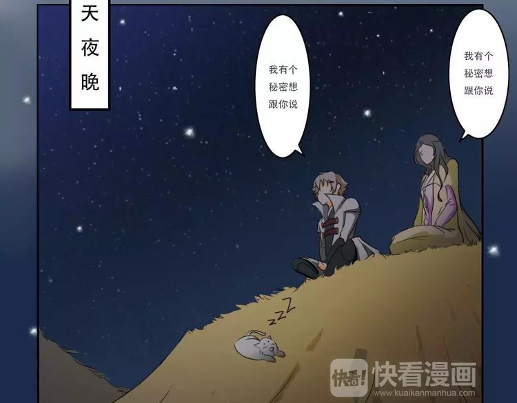 第35集2