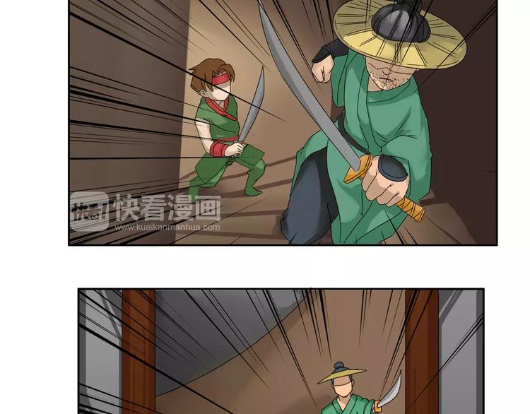 第47话5
