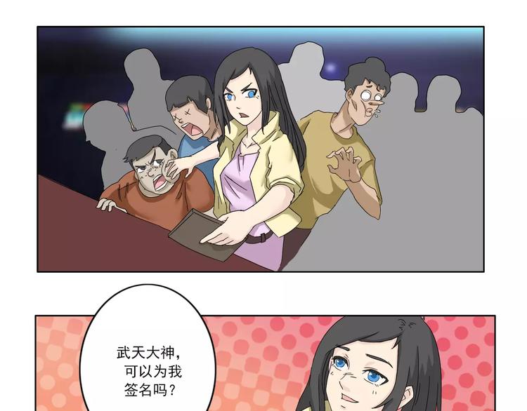 第52话3