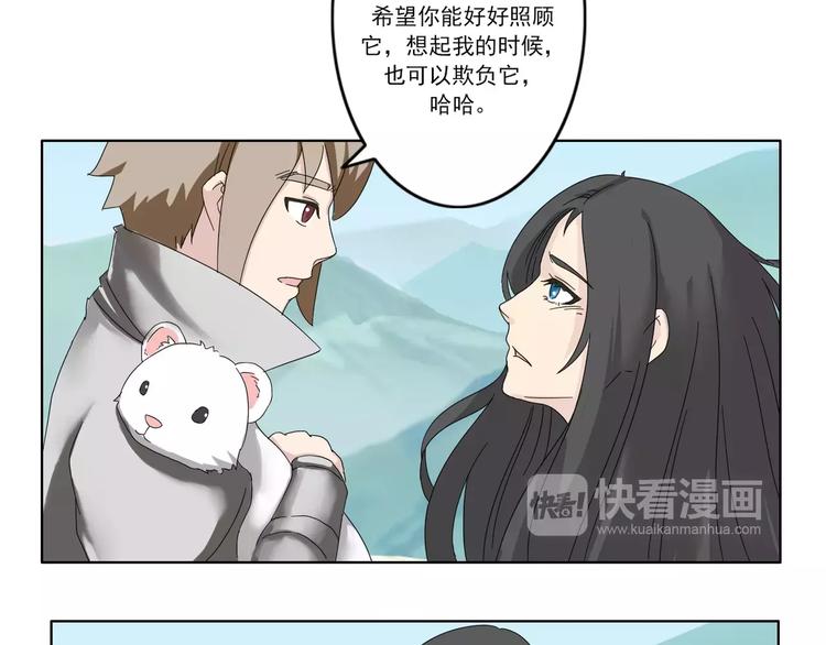 第51话2