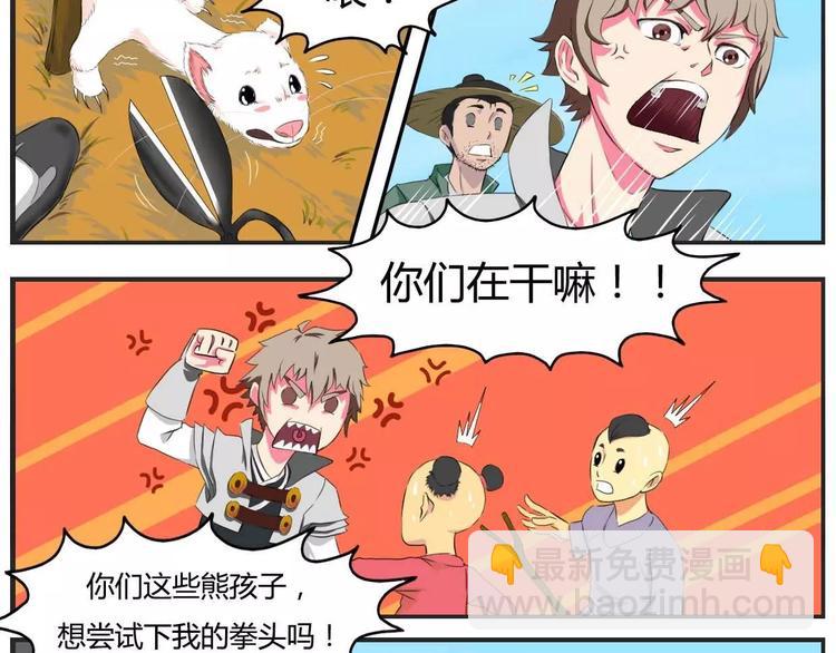 第13话1