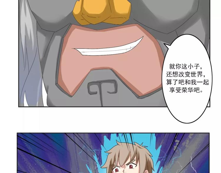 第48话5