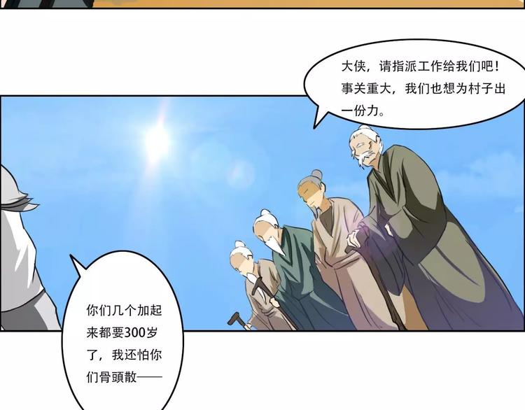 第34集6