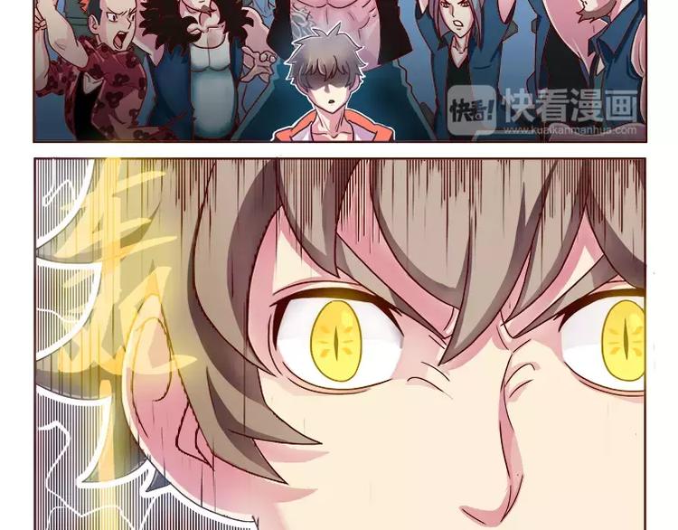 第2话7