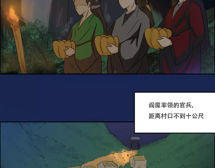 第36集6
