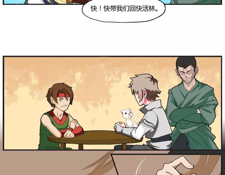 第32集2