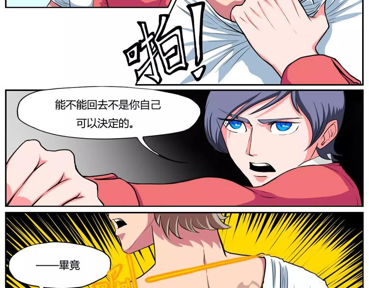 第4话4