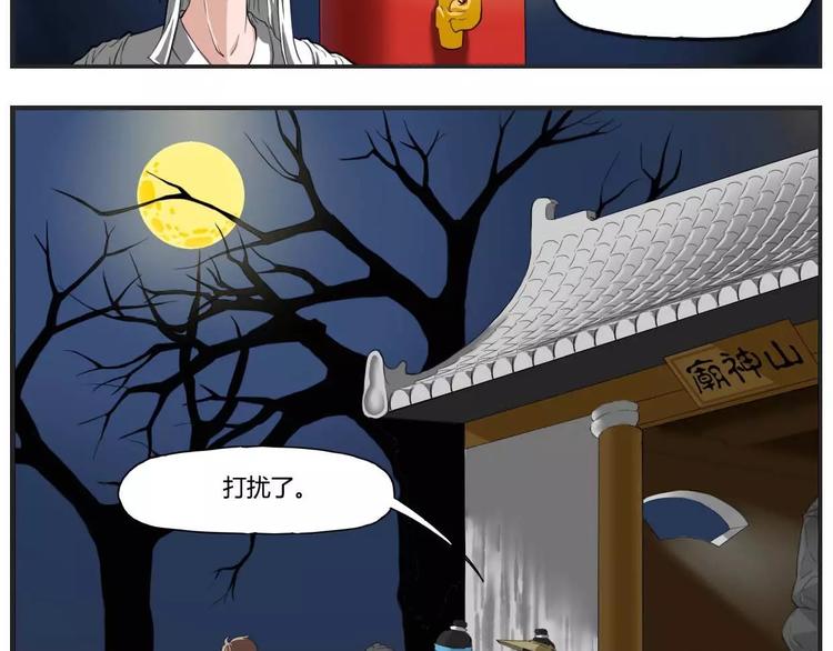 第11话2