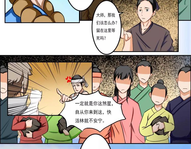 第33集3