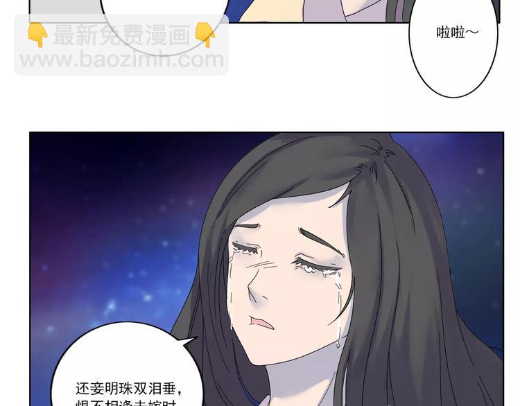 第50话3