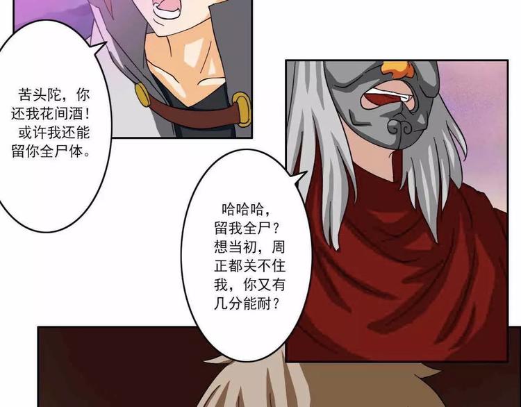 第43话1