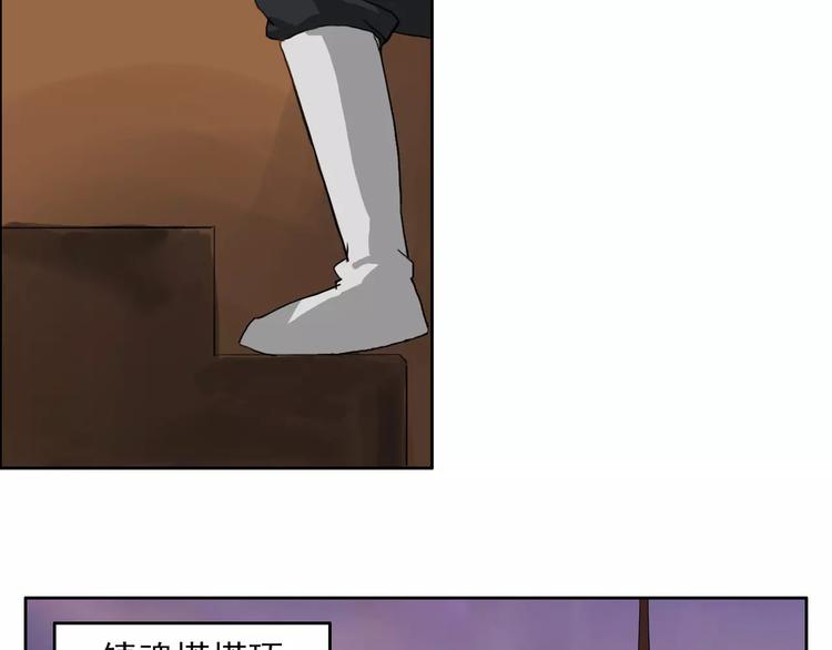第44话6