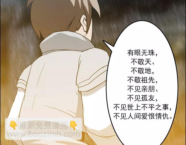 第39话12