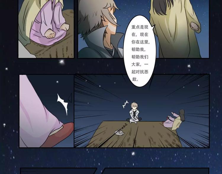 第35集5