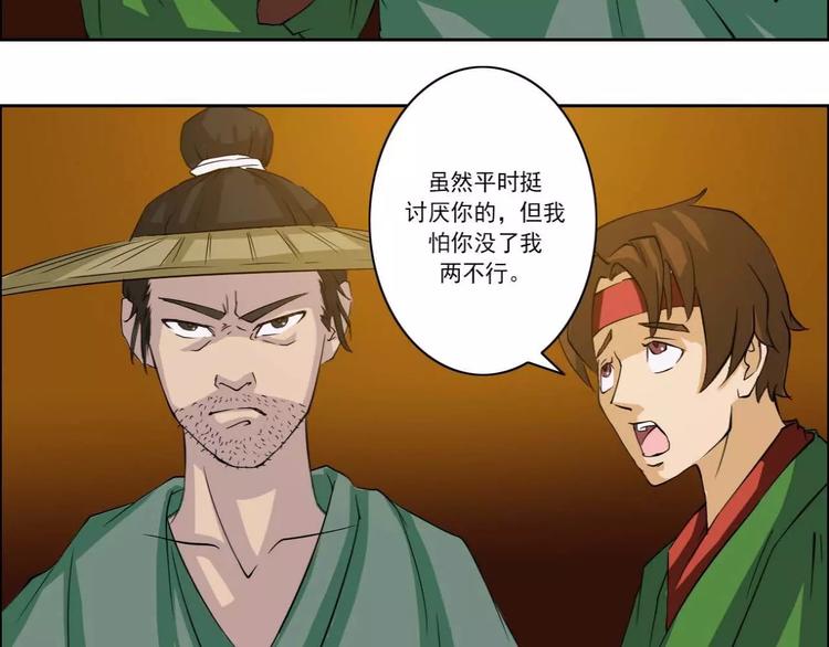 第41话1