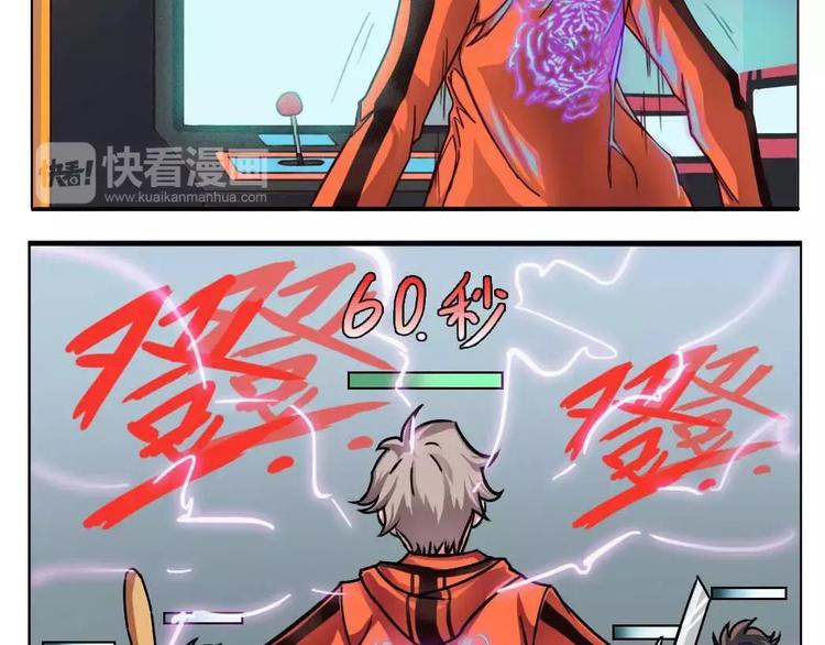 第3话1