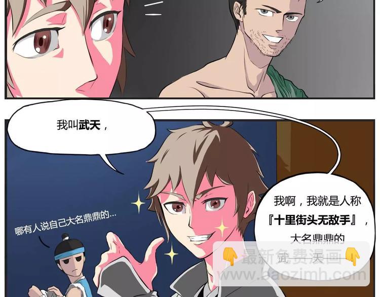 第11话5