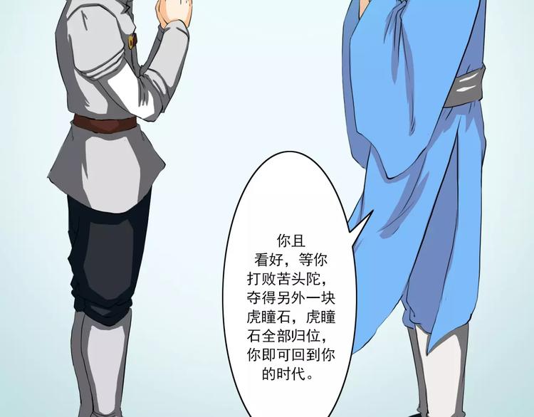 第40话5