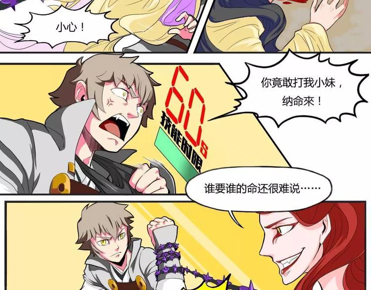 第31话4