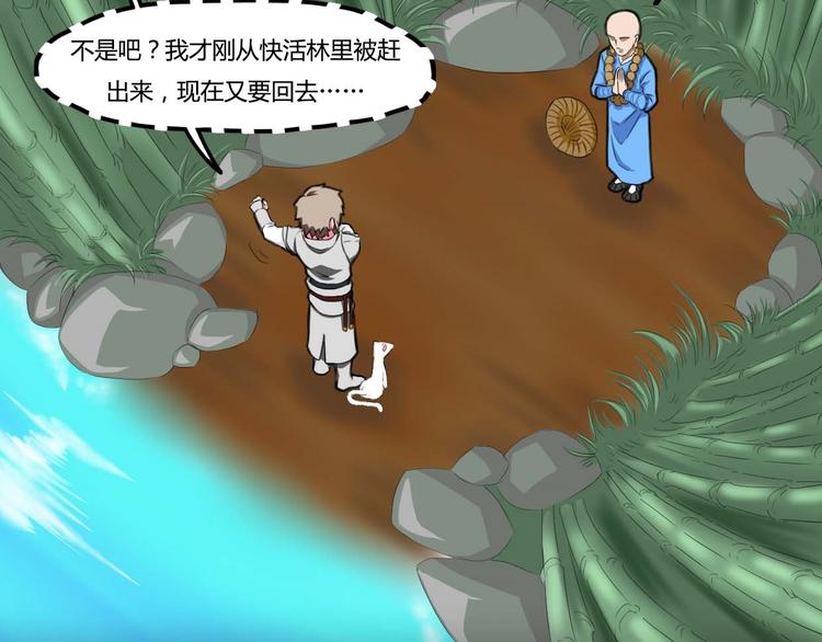 第21话1