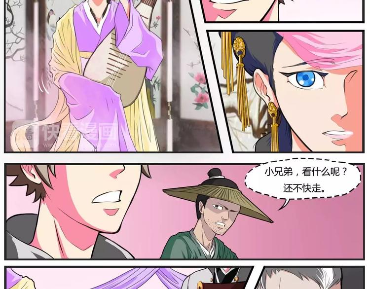 第9话4