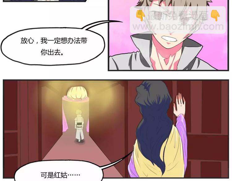 第26话2
