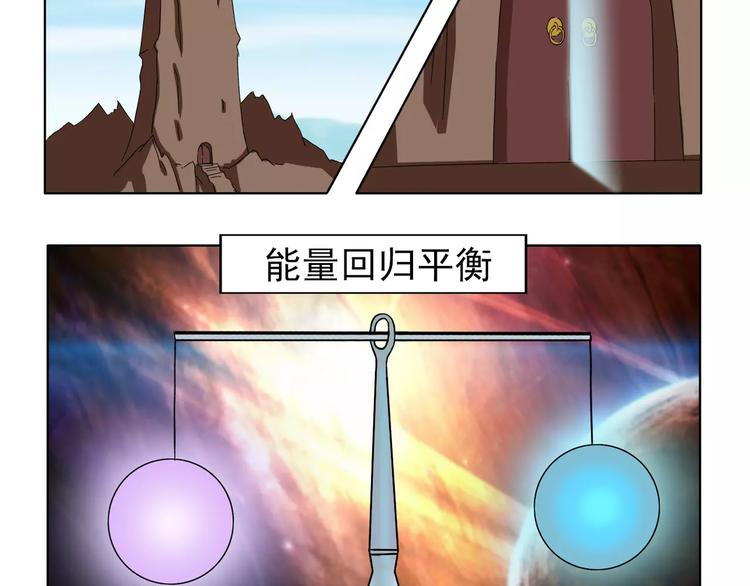 第51话6