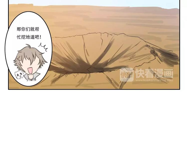 第34集8